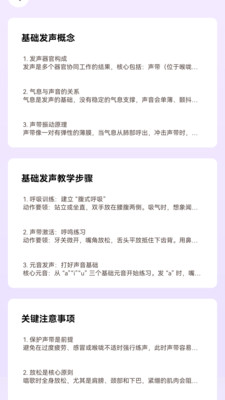 亿万猜歌王app v1.0.0