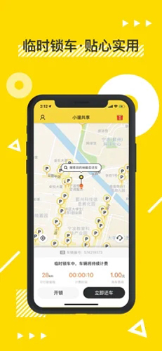Сﹲappv2.98.24