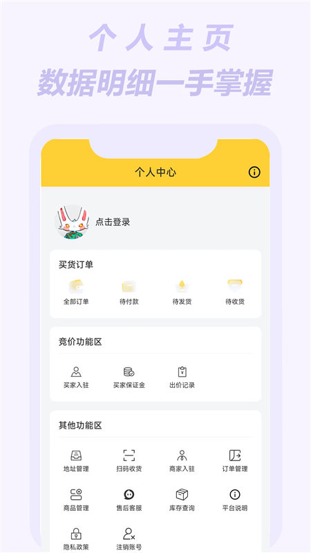 小黑拍拍APP2