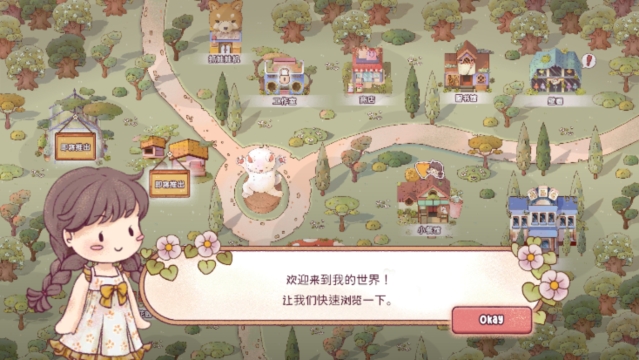 瑞亚斯的韵律中文版下载 v0.15.9