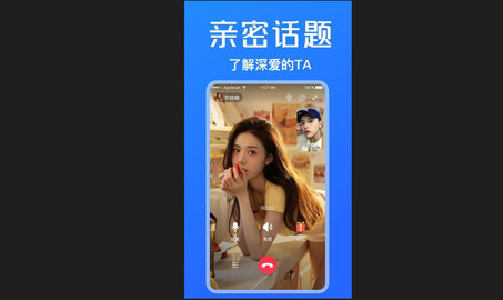 小藍鳥APP手機版
