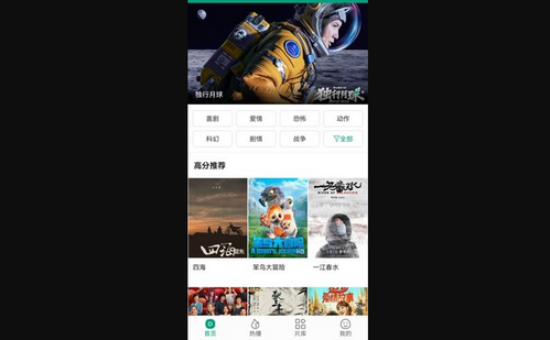 八马视频破解vip版