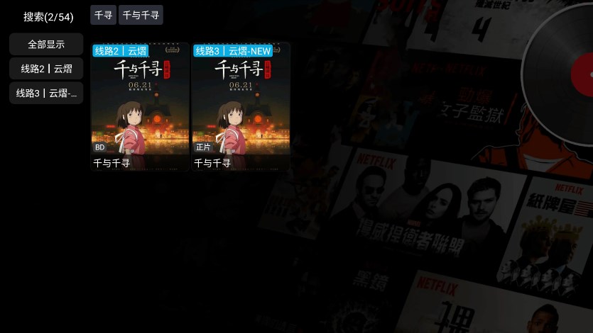 云熠影视截图1