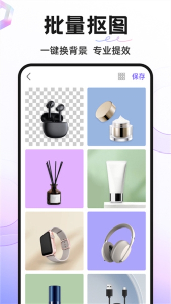 ProKnockout图2
