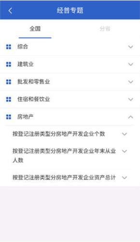 使用教程配图3