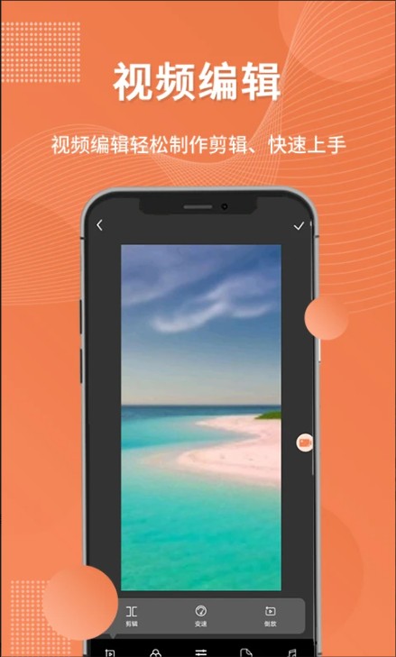 录屏吧app官方版下载截图