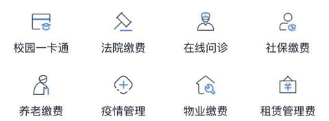 江苏银行app怎么交医保