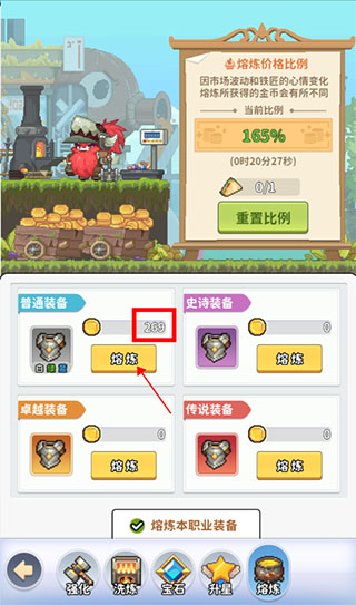 枫叶岛九游版10