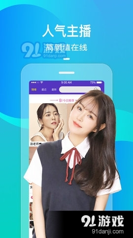 火花直播交友2025最新版