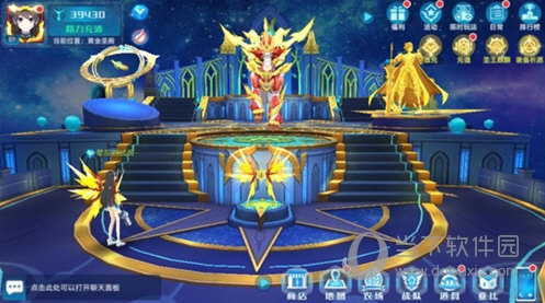 奥拉星手游正版
