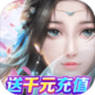 天仙道 1.0.1