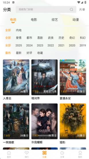 冬青影评app纯净版