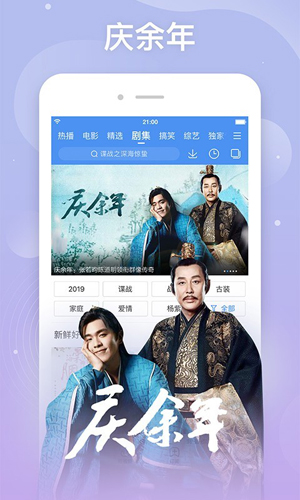 百度影视大全app v8.14.92