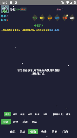 简武