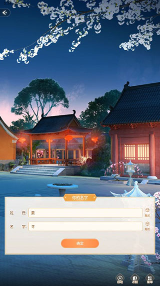 点点穿书10