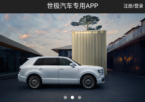 世籍荟app官方下载