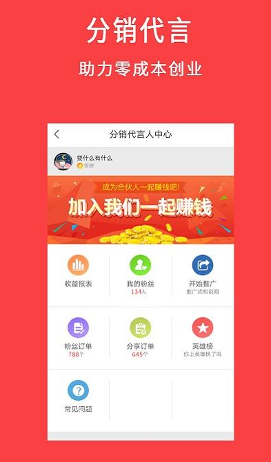 果然省 v2.3.1安卓版下载