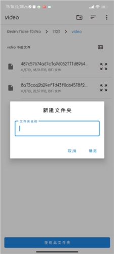 ONScripterJH模拟器app v20240906