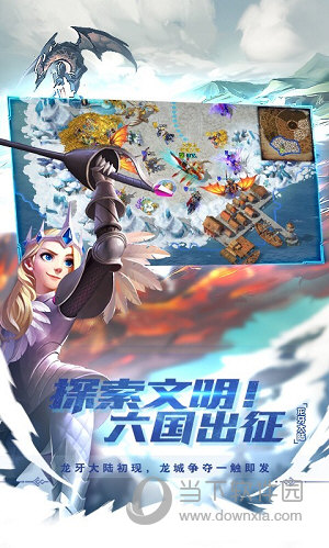 剑与家园海外版