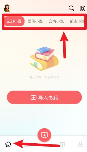 ao3阅读器