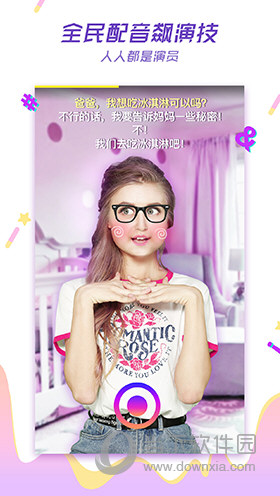 LIKE短视频