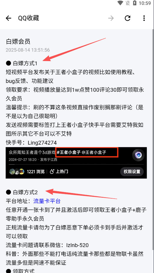 СBOX