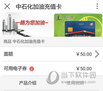 沃钱包APP