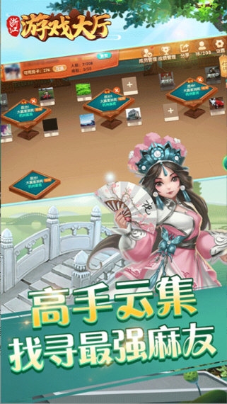 游戏特色配图1