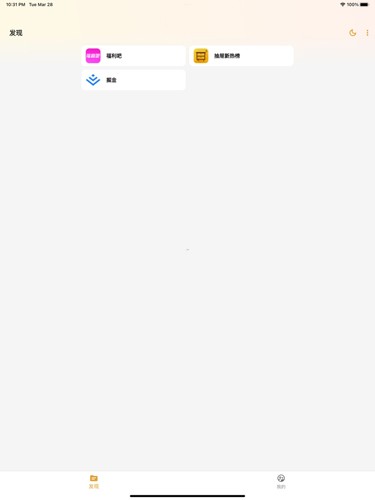 猫番阅读app v1.1.4