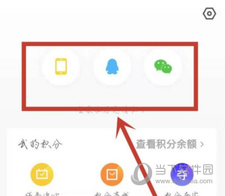 懂车帝APP