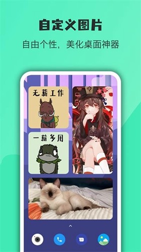 会话微件最新版 v5.3.13_20250604