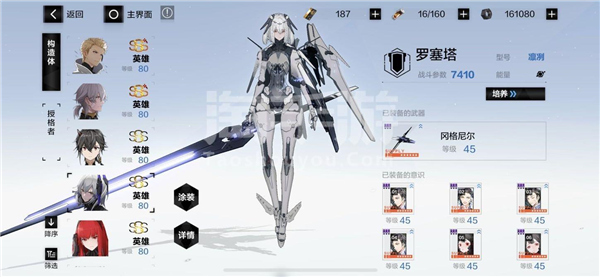 战双帕弥什mumu版