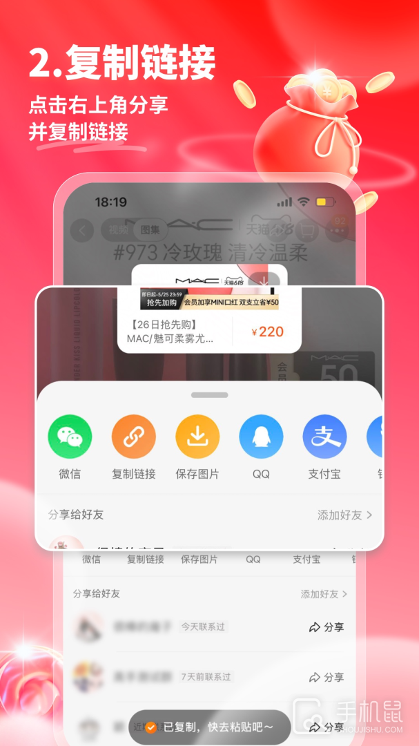 星罗好货 v3.05.1