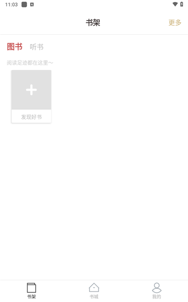 ΢鷿6