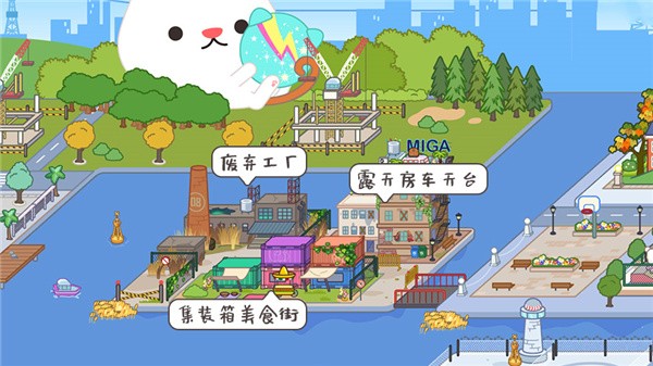米加小镇世界宠物自建房