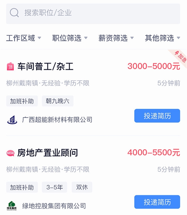 软件特色配图1
