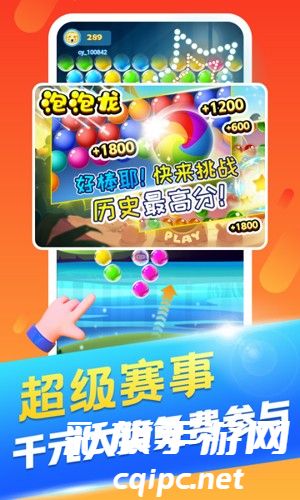 丑鱼小视频
