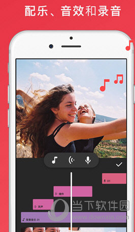 InShot pro破解版