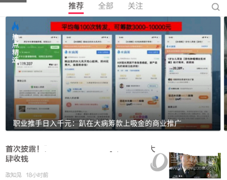 北京青年报