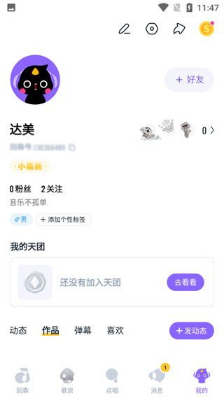 回森5