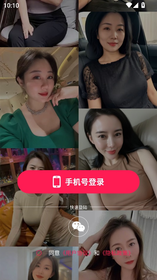 好甜 v1.3.4安卓版下载
