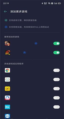 oppo游戏空间app怎么添加窗口应用3