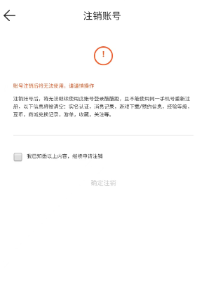 酷酷跑