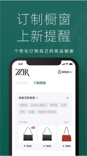 只二图片4
