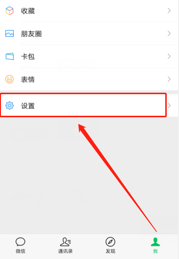 和平精英体验服官方版