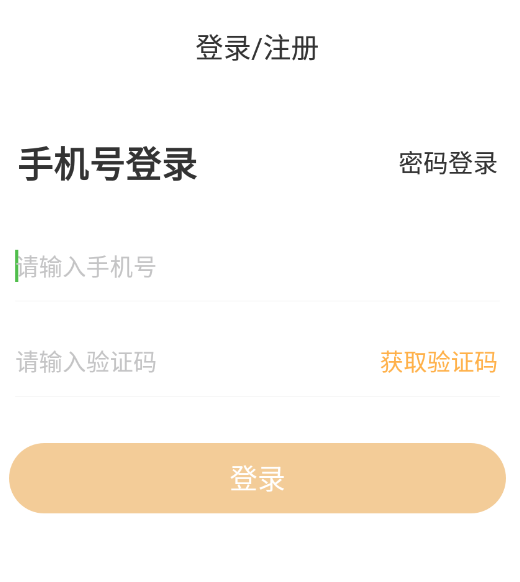 喜悦销售
