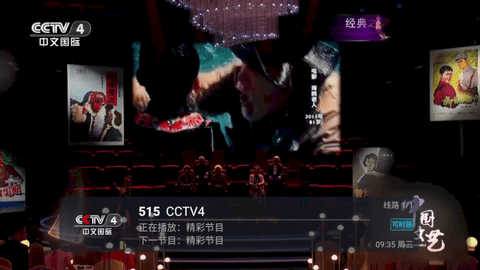 顺溜TV2024最新版