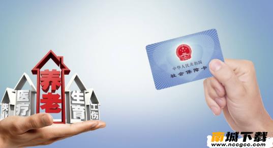 大连人社app最新版v3.2.6