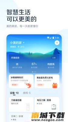 预览图3