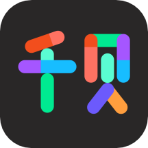 千贝记账手机版  V1.13.8下载